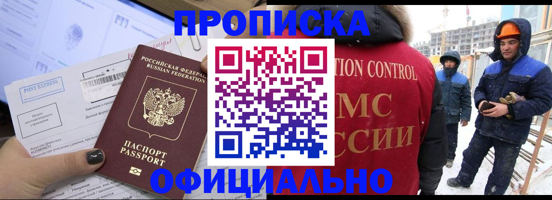 временная регистрация госуслуги в Тюмени